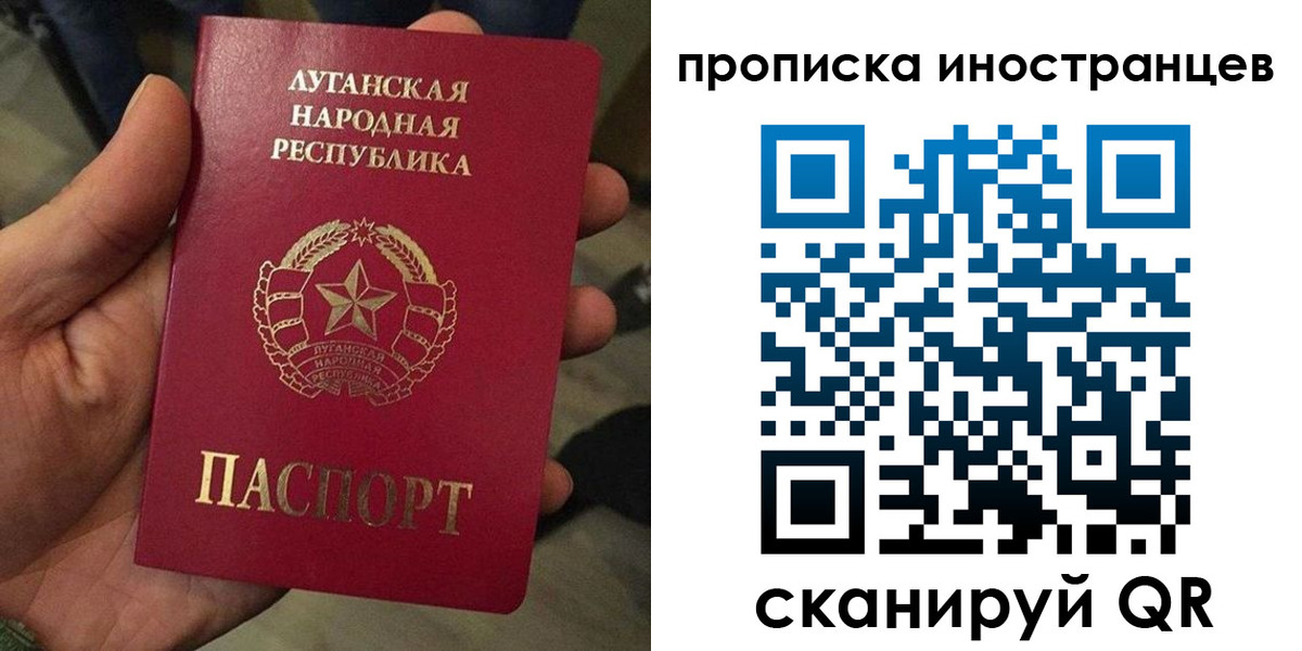 временная регистрация законно в Элисте