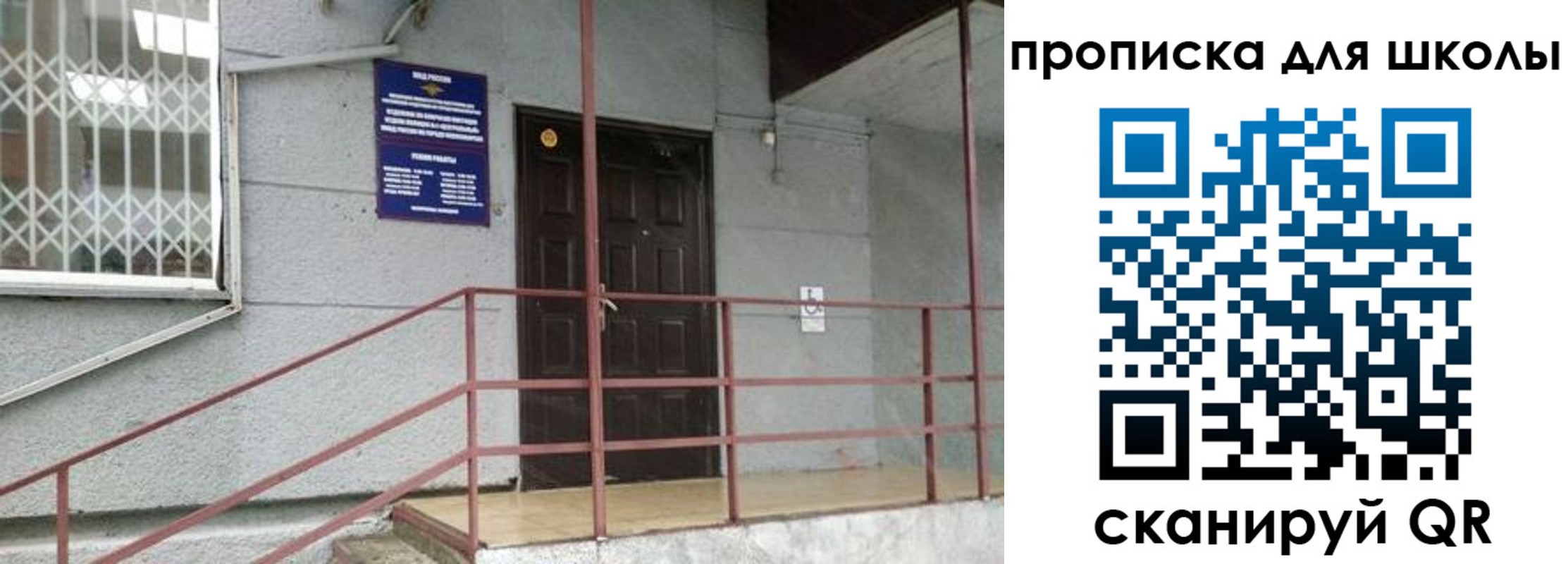 временная регистрация собственник в Элисте