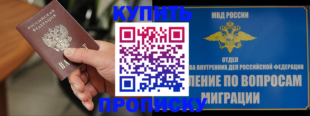 форма 3 в Элисте